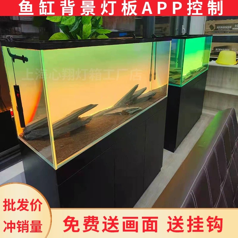 Aquarium Fish App - Latar Belakang Akuarium Akrilik RGB Warna-warni