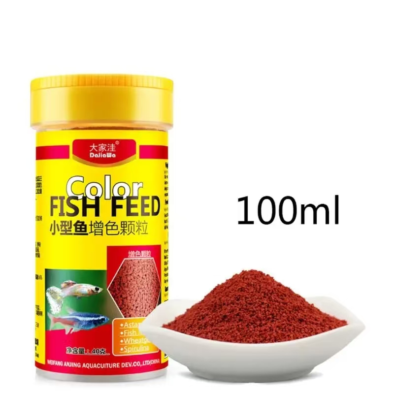 Aquarium Fish Vitamin - Makanan Spirulina Nutrisi Ikan Tropis Untuk