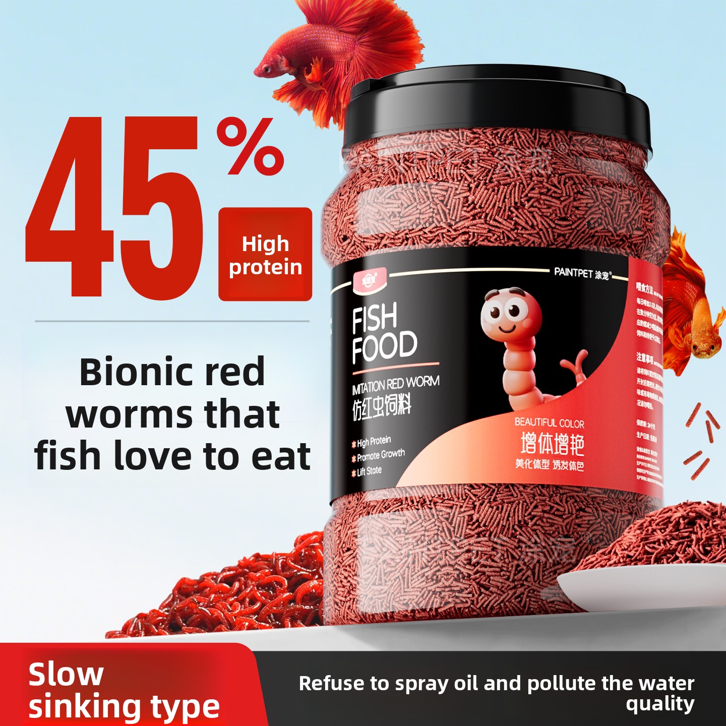 Aquarium Fish Vitamin - PAINTPET Bio-Mimetic Bloodworm Fish Food, Pelet