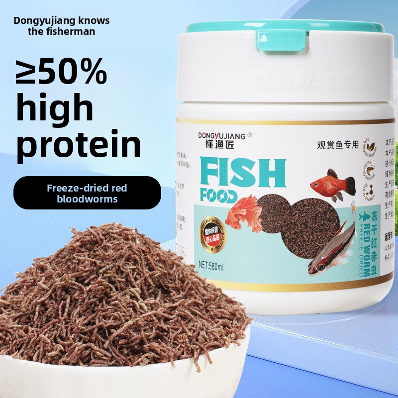 Aquarium Fish Vitamin - DONGYUJIANG Cacing Darah Beku-Kering, Makanan Protein