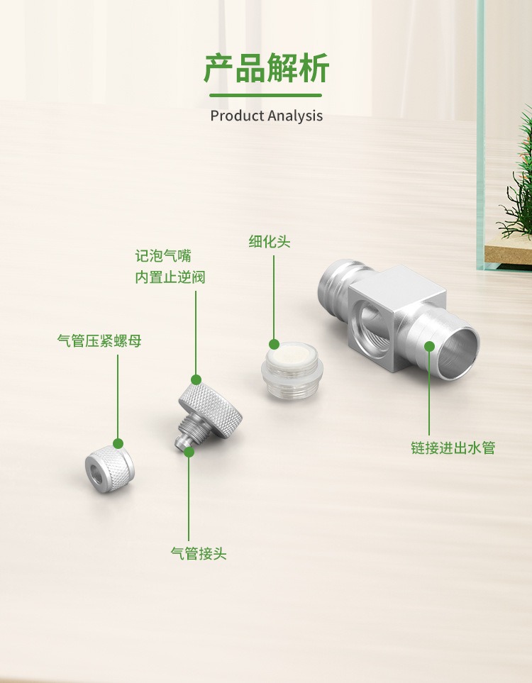 Diffuser CO2 Akuarium DIY, Ref - Aquarium Fish To Buy ulasan dan harga