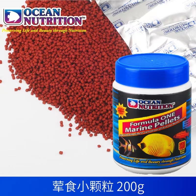 Serpihan Laut makanan ikan nut - Fish Food Flake ulasan dan harga