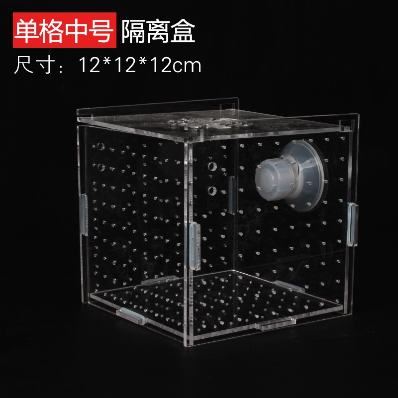 Akrilik Kotak Isolasi Tangki I - Aquarium Fish Net Small ulasan dan harga